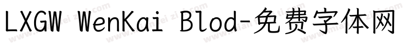 LXGW WenKai Blod字体转换